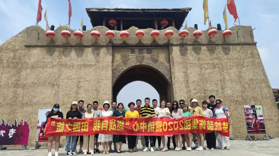 美女被操小骚逼视频楚航装饰集团2020营销中心“燃烧自我 田园之旅”